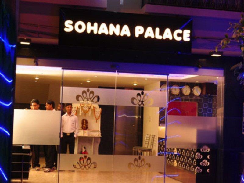ניו דלהי Sohana Palace מראה חיצוני תמונה